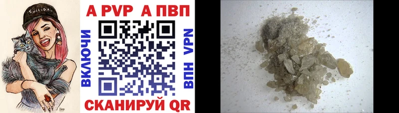mega как войти  Старица  Alpha PVP Соль 