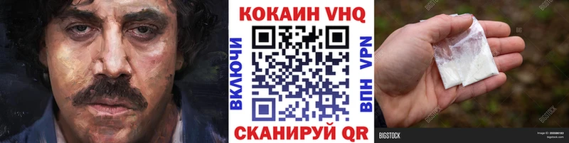 COCAIN Боливия где можно купить Старица