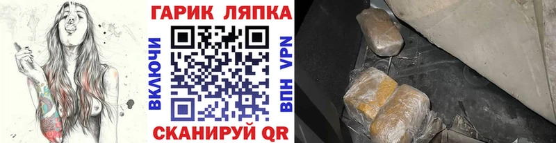 ГАШИШ Cannabis  купить наркоту  Старица 