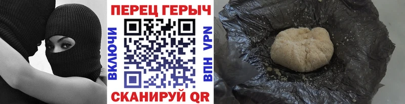 что такое   блэк спрут зеркало  Героин Heroin  Старица 