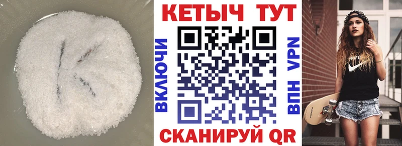 omg как зайти  закладки  дарк нет формула  Кетамин VHQ  Старица 