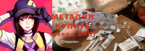 таблы Богородск