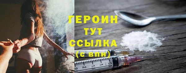 шишки Богородицк