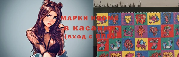 таблы Богородск