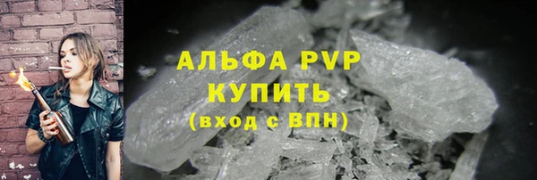 таблы Богородск