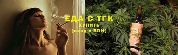 эйфоретик Снежинск
