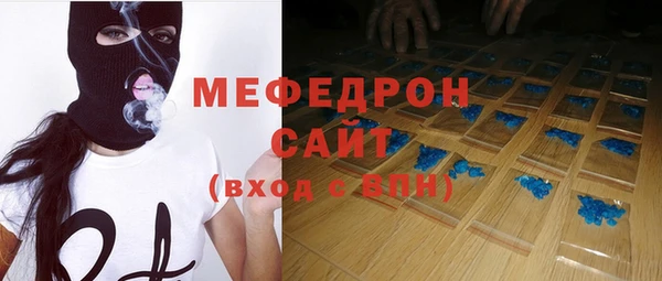 первитин Слюдянка
