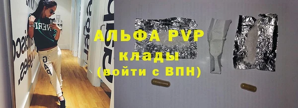 ПСИЛОЦИБИНОВЫЕ ГРИБЫ Бугульма