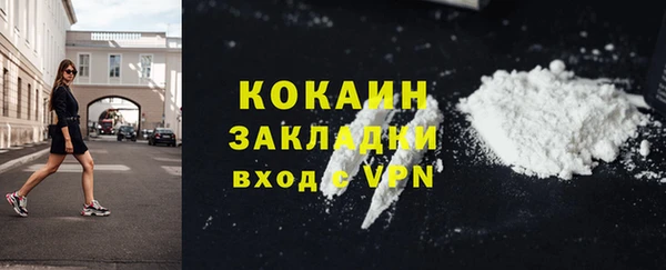 таблы Богородск