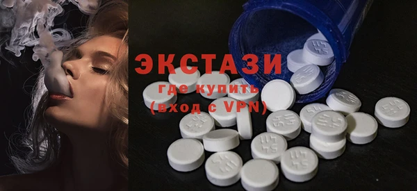 шишки Богородицк