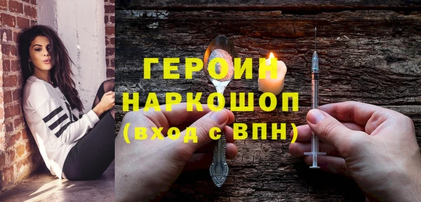 шишки Богородицк
