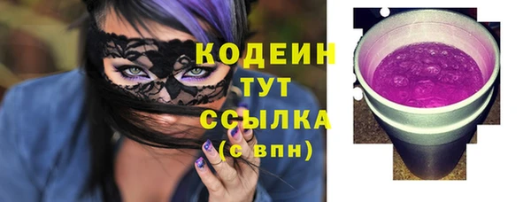 гашишное масло Бронницы