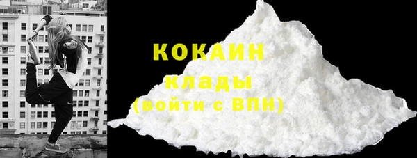 таблы Богородск