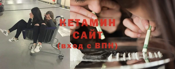 таблы Богородск