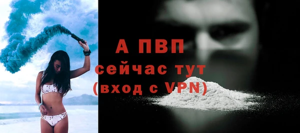 таблы Богородск