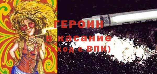 шишки Богородицк
