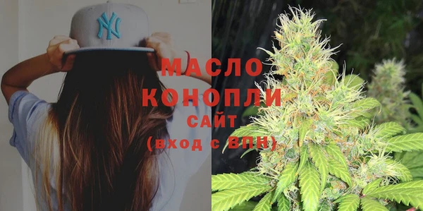 гашишное масло Бронницы