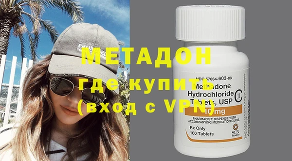 шишки Богородицк