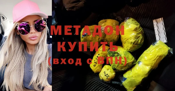 шишки Богородицк