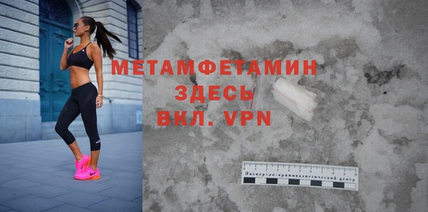 таблы Богородск
