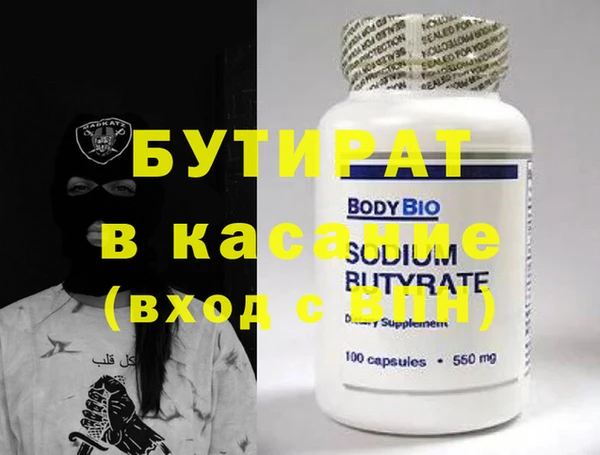 шишки Богородицк