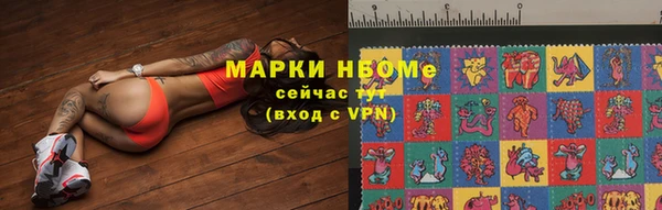 таблы Богородск