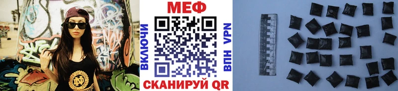 Меф VHQ  сайты даркнета телеграм  Старица  где купить наркотик 