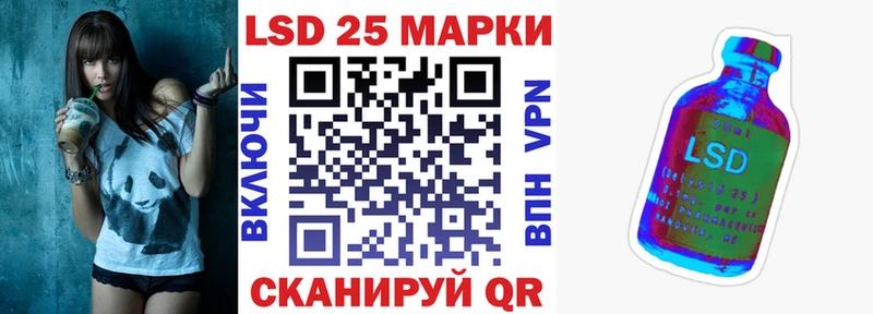 Марки NBOMe 1500мкг  Старица 