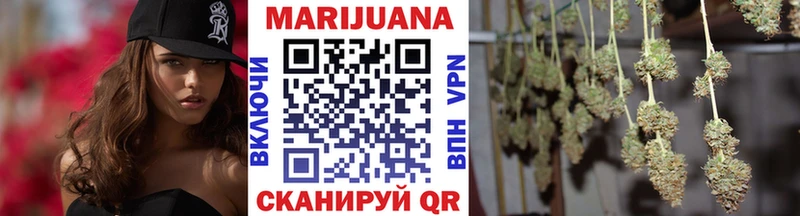 цены   Старица  МАРИХУАНА Bruce Banner 